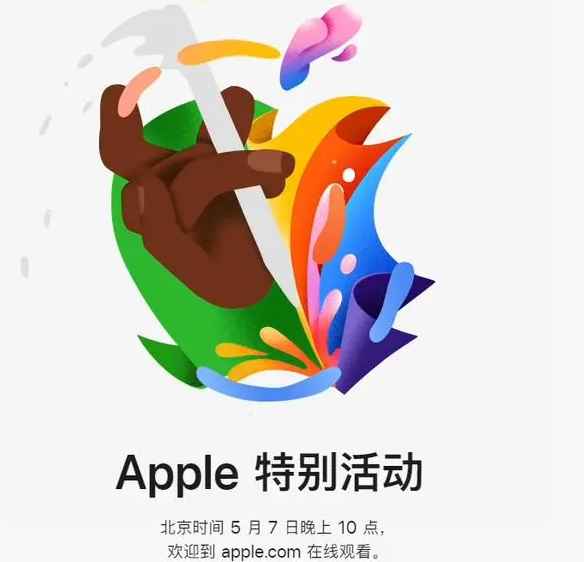 开江开江ipad维修服务点分享新款iPad Pro和iPad Air要来了