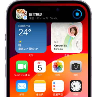 开江apple维修服务分享两台iPhone靠近即可共享照片和视频 