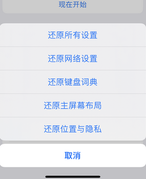 开江apple服务站点分享iPhone上个人热点丢失了怎么办