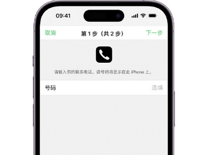 开江apple维修店分享如何通过iCloud网页查找iPhone位置