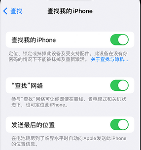 开江apple维修店分享如何通过iCloud网页查找iPhone位置 