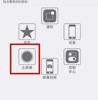 开江苹开江果维修网点分享iPhone快速返回上一级方法教程