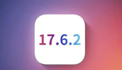 开江苹开江果维修店铺分析iOS 17.6.2即将发布