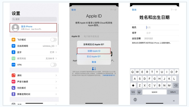 开江苹果维修网点分享:Apple ID有什么用?新手如何注册iPhone14 ID? 