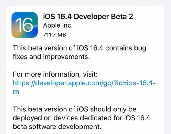 开江苹果手机维修分享：iOS16.4 Beta2升级建议 