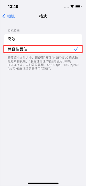 开江苹果14维修店分享iPhone14相机拍照不清晰，照片发黄怎么办 