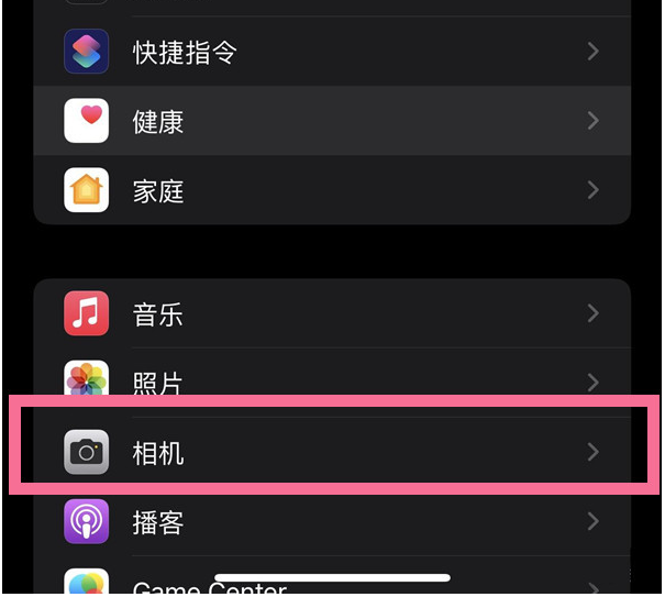 开江苹果14维修分享iPhone 14在截屏中选择文本的方法 