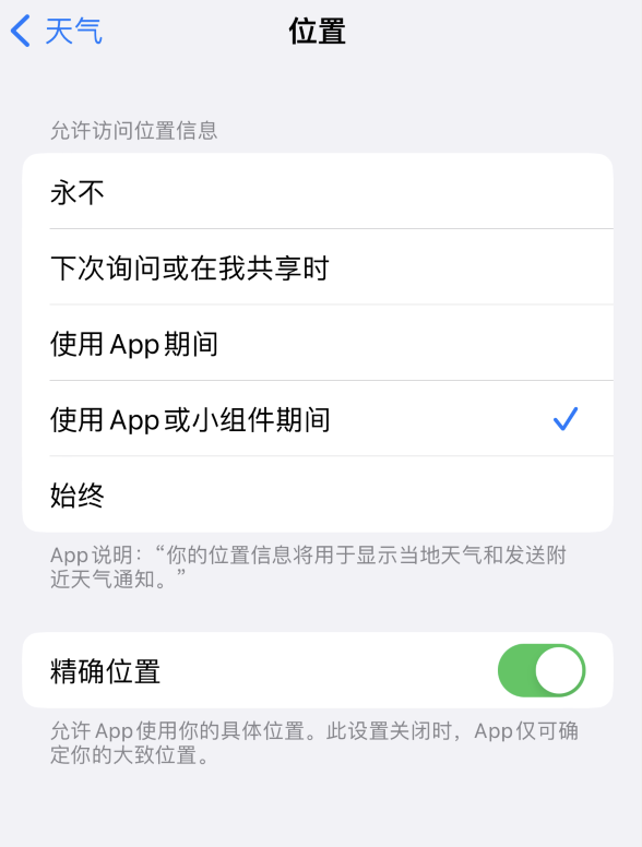 开江苹果服务网点分享你会去哪购买iPhone手机？如何鉴别真假 iPhone？ 