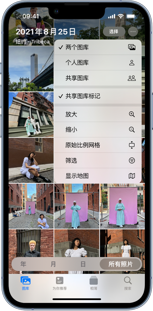 开江苹果手机维修分享升级 iOS 16.1 后，如何设置或加入 iCloud 共享照片图库 