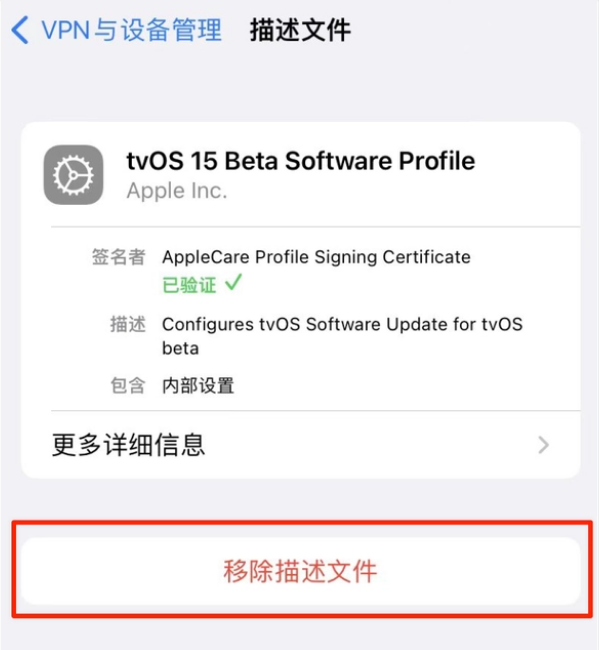 开江苹果手机维修分享iOS 15.7.1 正式版适合养老吗 