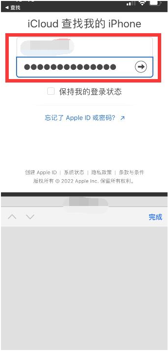 开江苹果13维修分享丢失的iPhone13关机后可以查看定位吗 