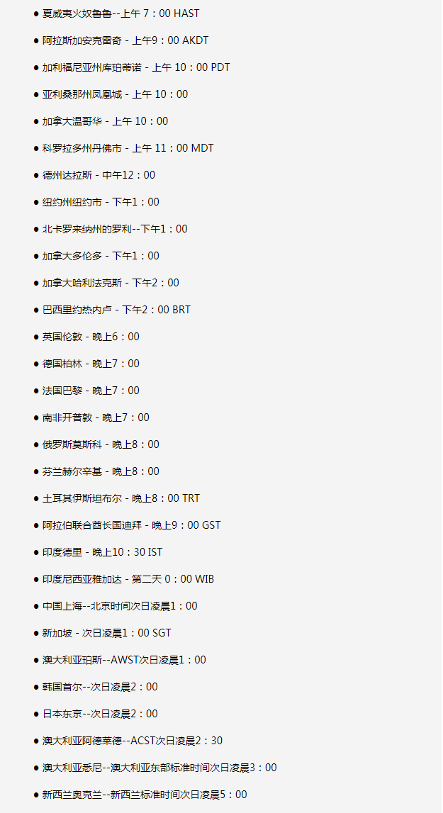 开江苹果手机维修分享如何在线观看苹果的iPhone 13发布会 