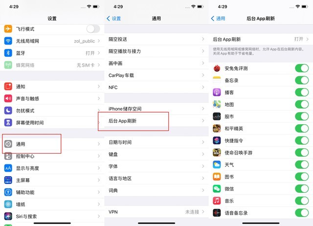 开江苹果手机维修分享苹果 iPhone 12 的省电小技巧 