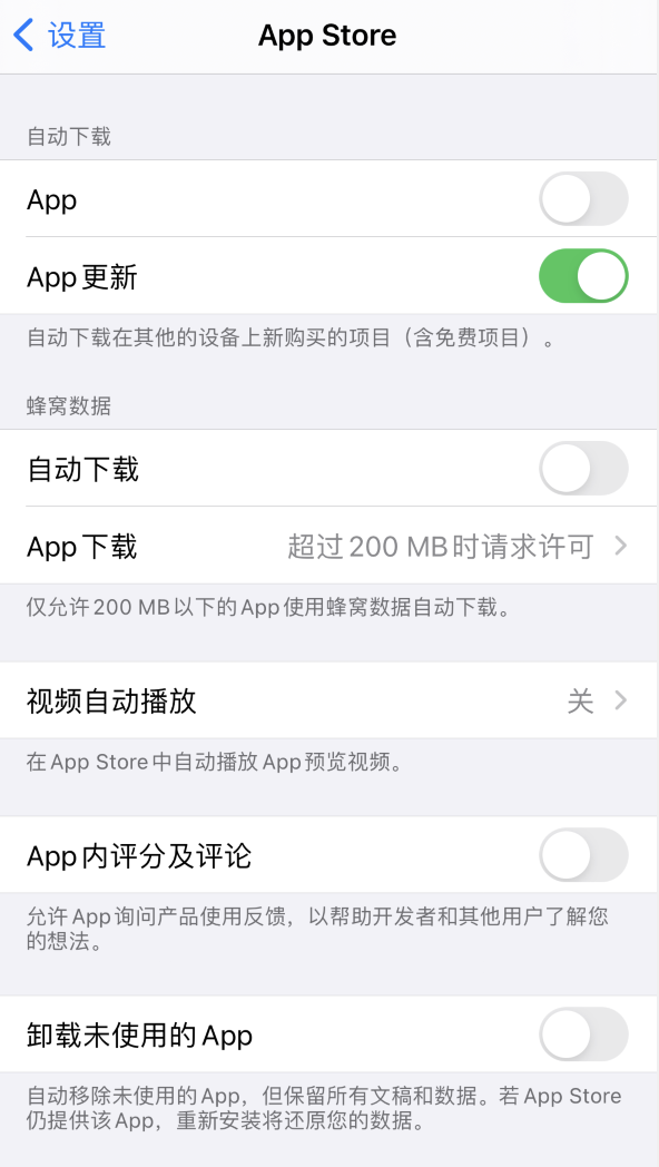 开江苹果手机维修分享iPhone 12 已安装的 App 为什么会又显示正在安装 