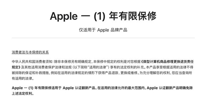 开江苹果手机维修分享苹果官翻机值得选购吗 
