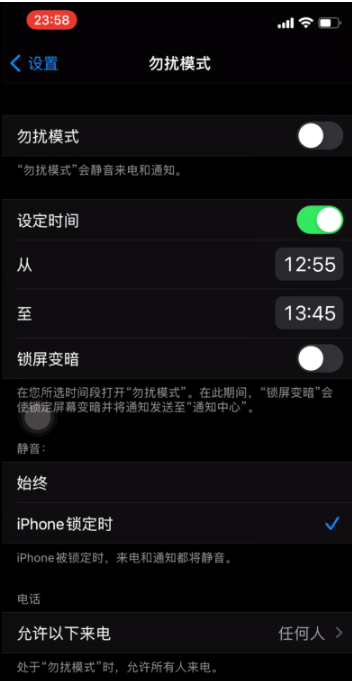 开江苹果手机维修分享如何使用iPhone能更好的保护个人隐私 