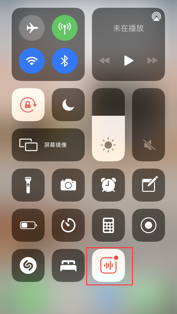 开江苹果手机维修分享iOS 14 隐藏功能 
