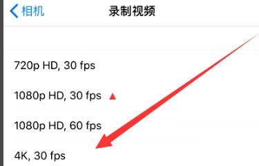 开江苹果手机维修分享iPhone12拍视频闪屏怎么办 