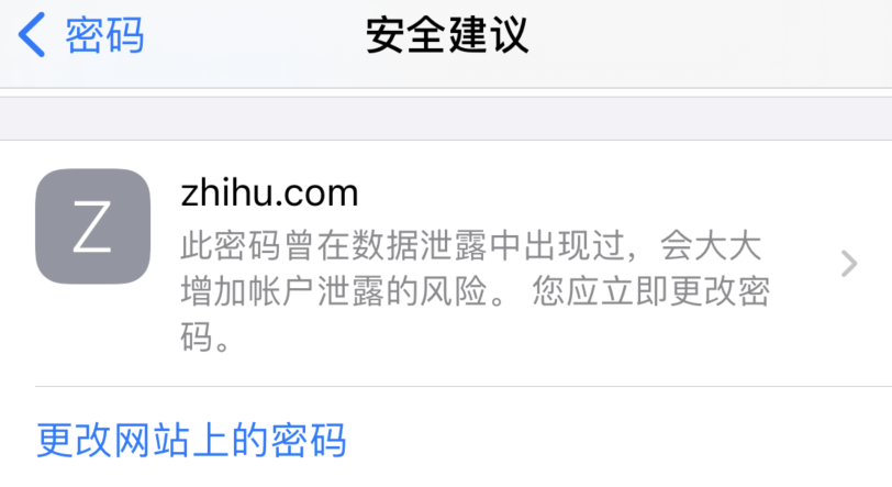 开江苹果手机维修分享iOS 14 小技巧 