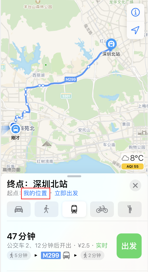 开江苹果手机维修分享如何在 iPhone “地图”应用中获取任意地点之间的路线 