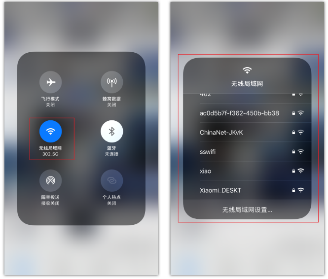 开江苹果手机维修分享苹果iPhone12如何自动切换WiFi 