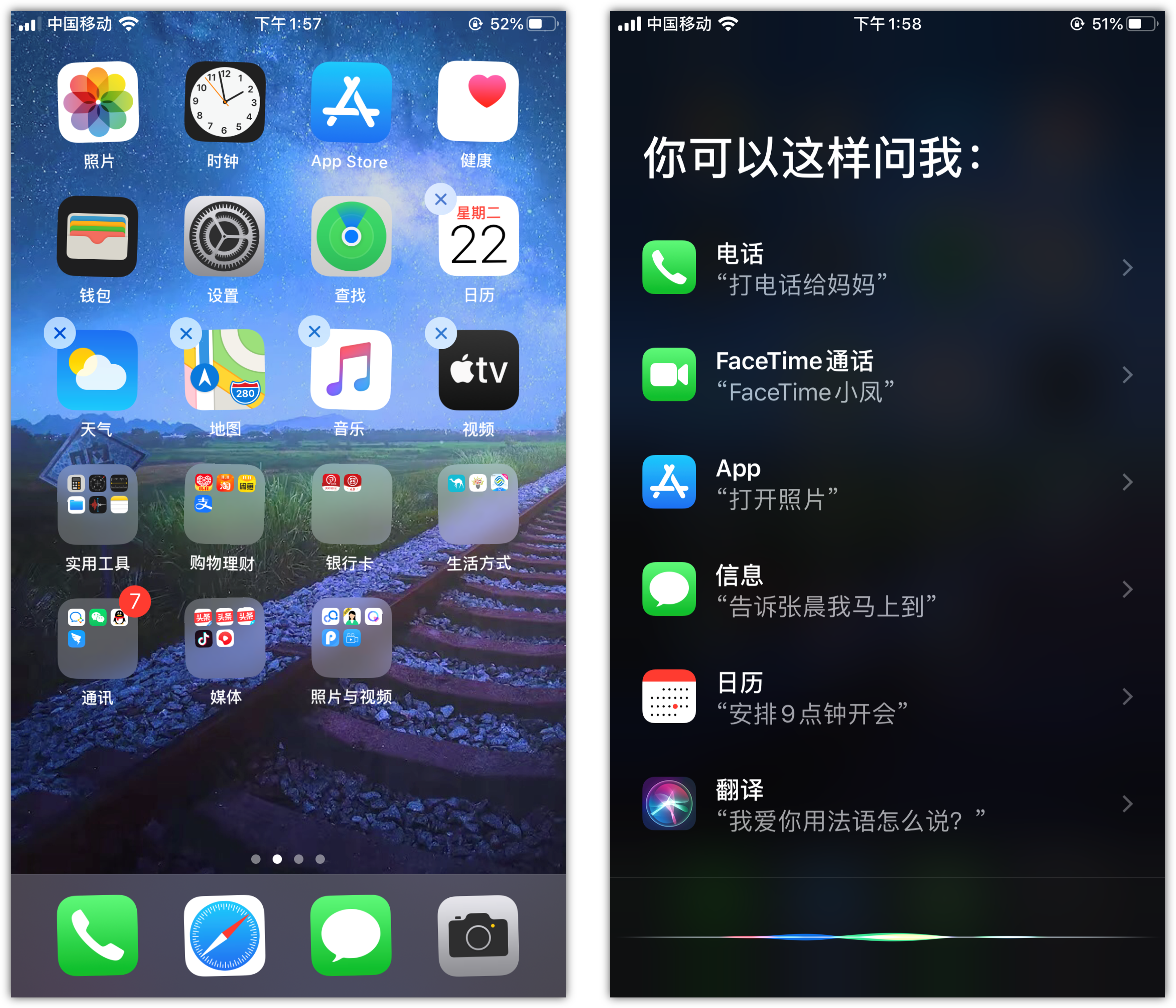 开江苹果手机维修分享苹果iPhone 如何隐藏APP 