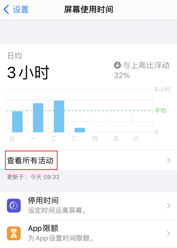 开江苹果手机维修分享如何在 iPhone 上关闭“快捷指令”横幅通知 