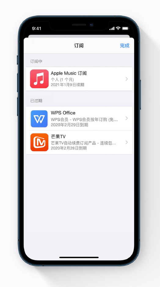 开江苹果手机维修分享小技巧 