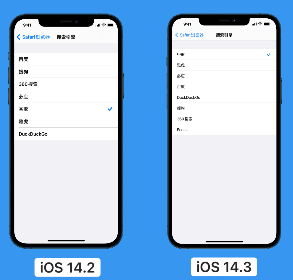 开江苹果手机维修分享iOS 14 小技巧 