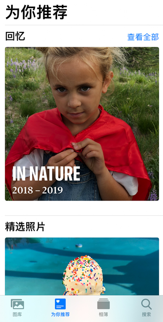 开江苹果手机维修分享iOS 14 照片小组件如何删除不想看到的图片 