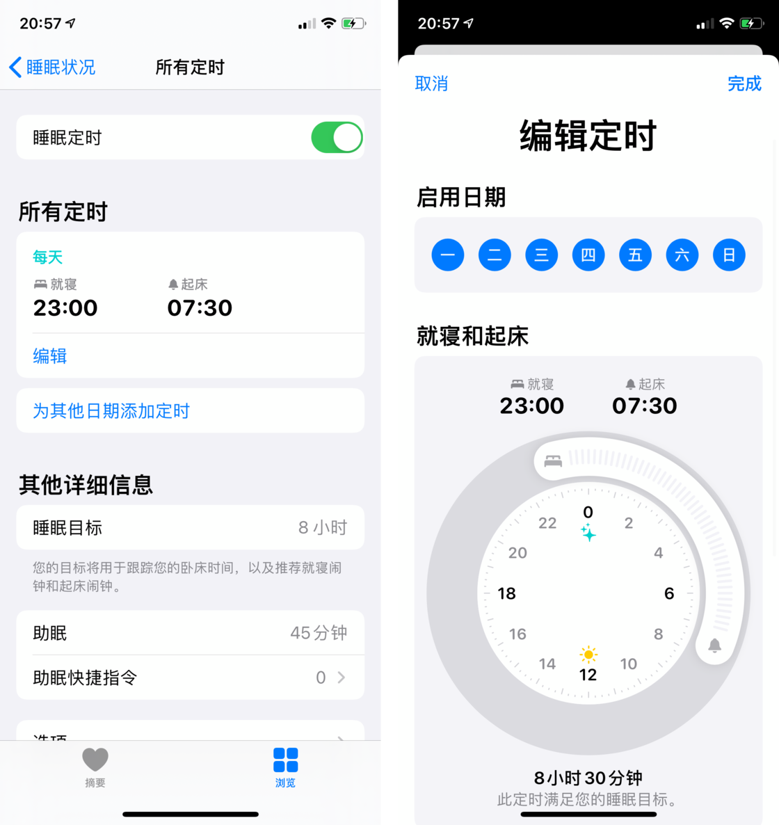 开江苹果手机维修分享watchOS 7 教程 