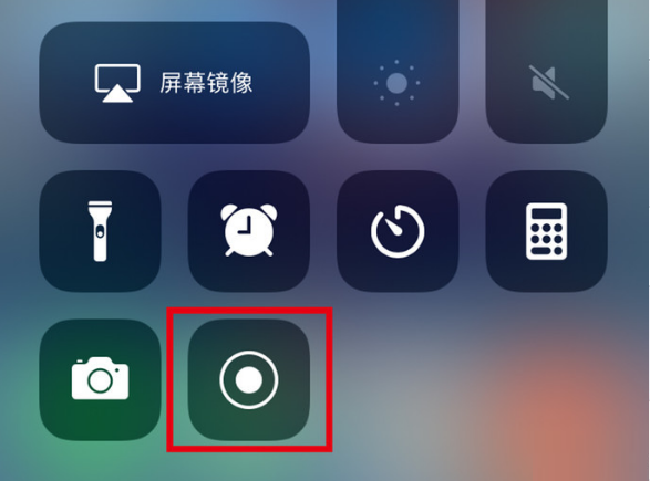 开江苹果手机维修分享iPhone12录屏方法教程 