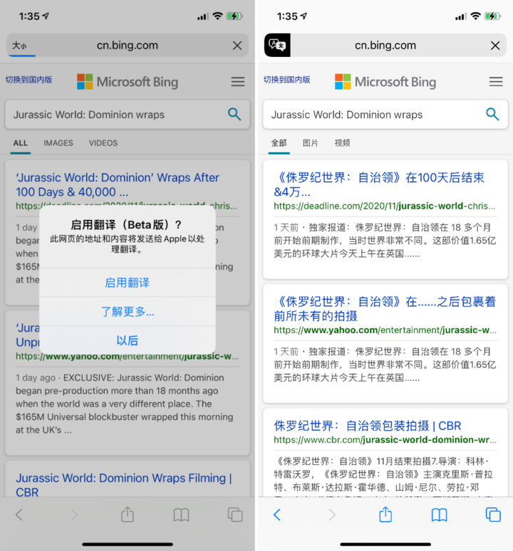 开江苹果手机维修分享iOS 14.2 教程 