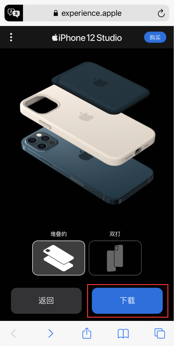 开江苹果手机维修分享选购 iPhone 12 必备 