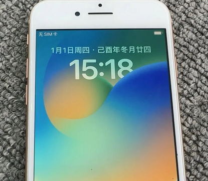 开江苹果8系统维修分享iPhone8手机系统升级后无法开机如何修复